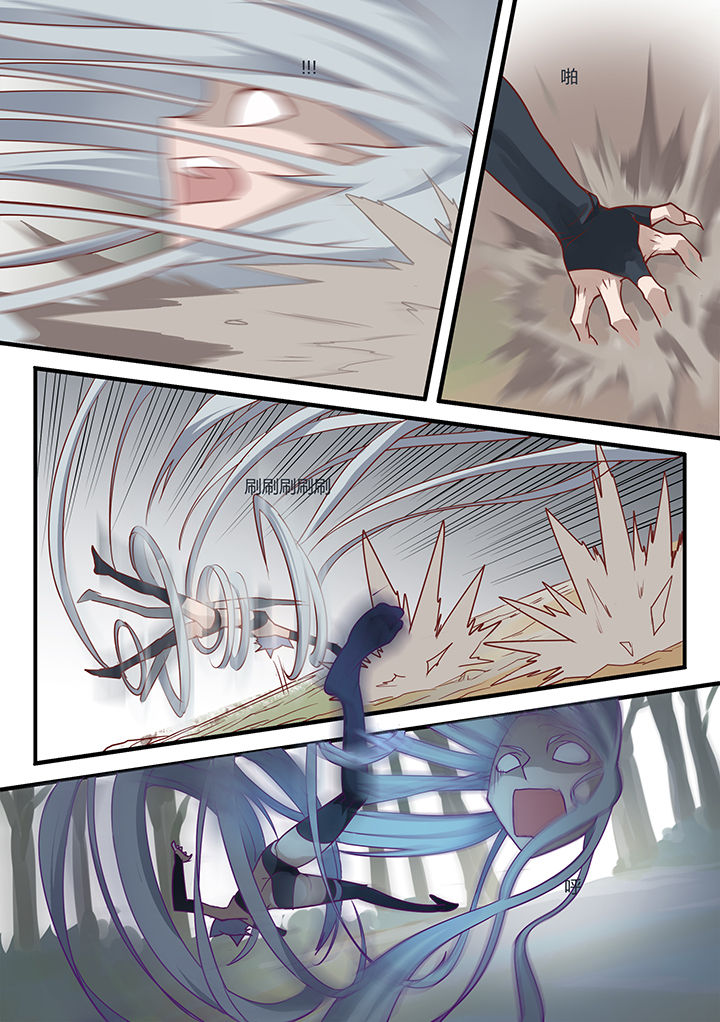 超骑士剑魂 第32话 第4页