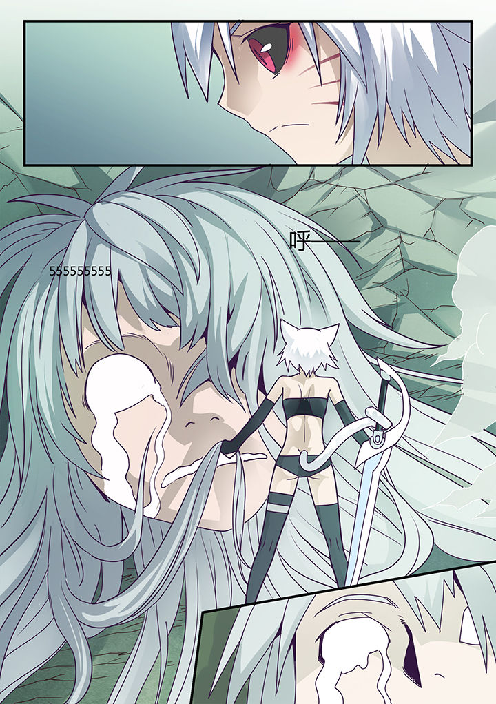 超骑士剑魂 第33话 第4页