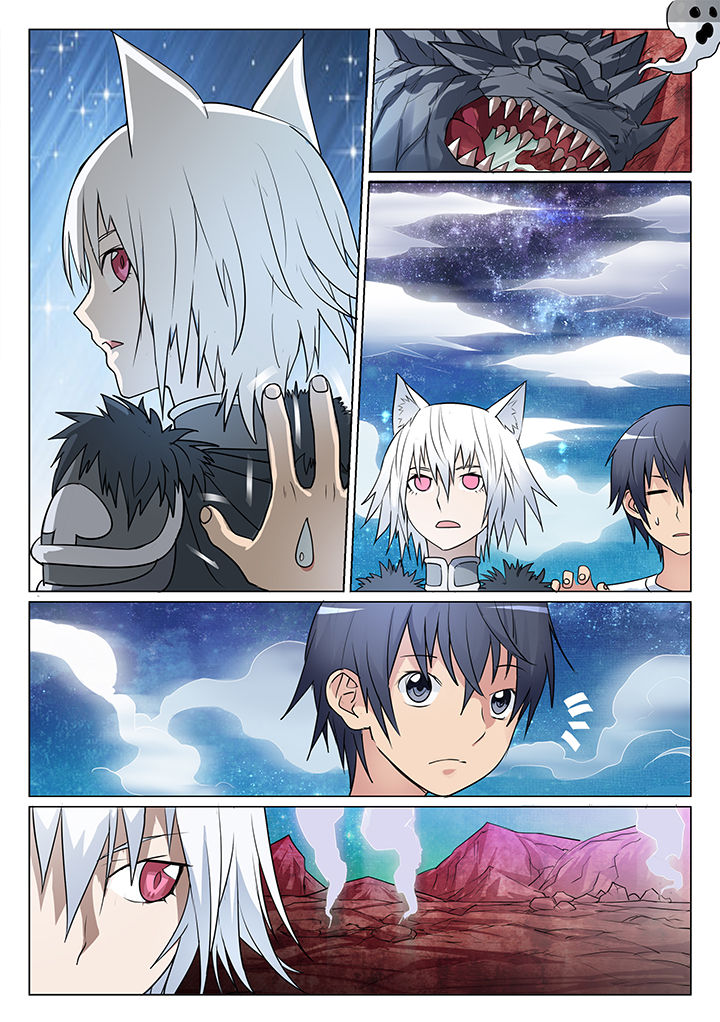 超骑士剑魂 第4话 第4页