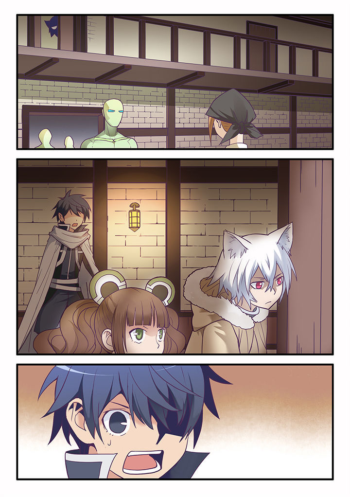 超骑士剑魂 第41话 第3页