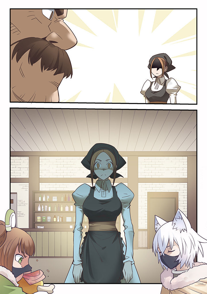 超骑士剑魂 第43话 第2页