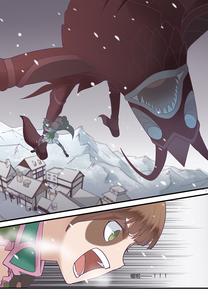 超骑士剑魂 第46话 第6页