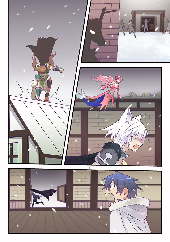 超骑士剑魂 第47话 第1页