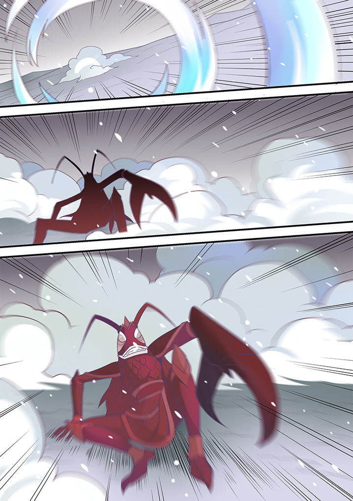 超骑士剑魂 第47话 第4页