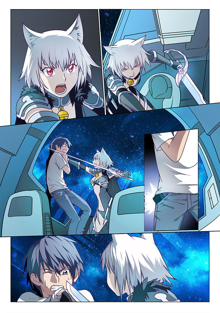 超骑士剑魂 第5话 第4页