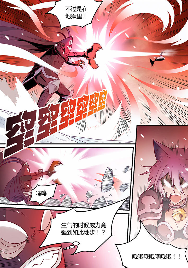 超骑士剑魂 第50话 第1页