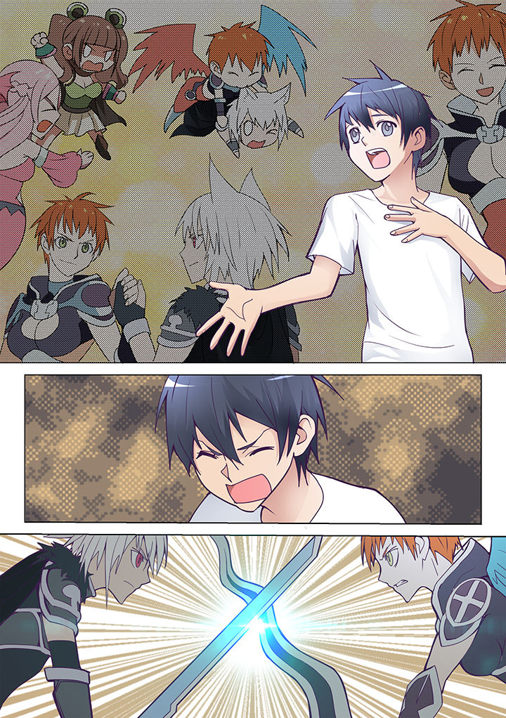 超骑士剑魂 第9话 第2页