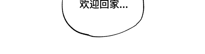 脆脆的恶魔第28话图