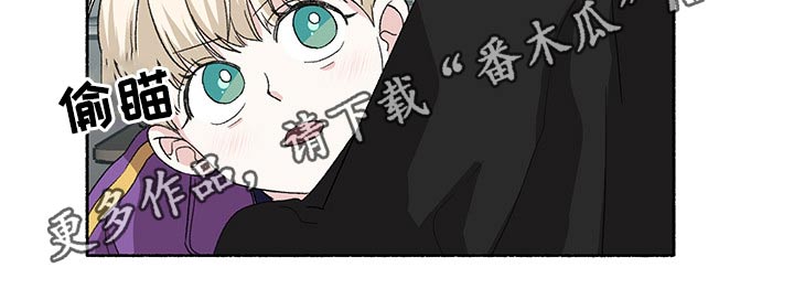 脆脆的恶魔第32话图