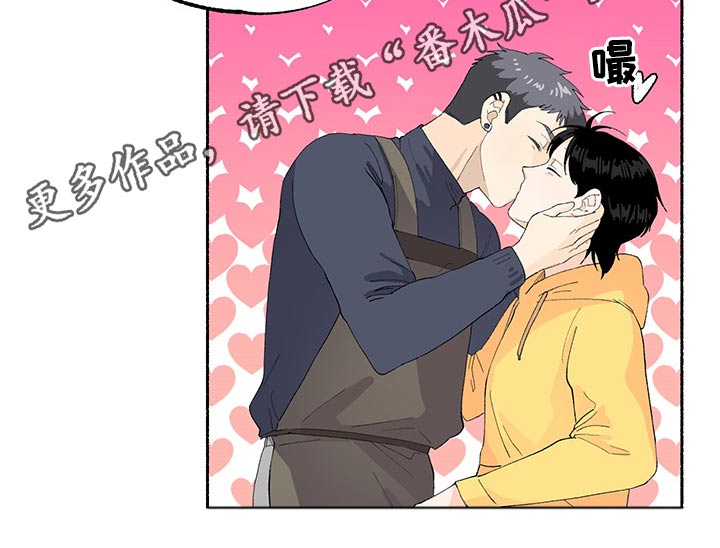 脆脆的恶魔第37话图
