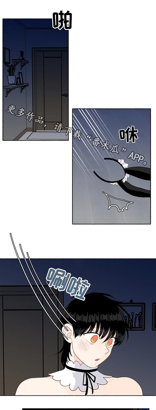 脆脆的恶魔第47话图