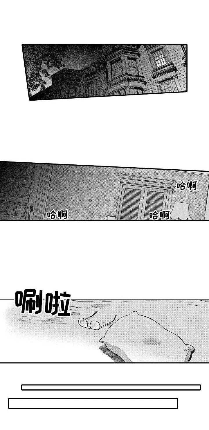 聪明的金先生第26话图