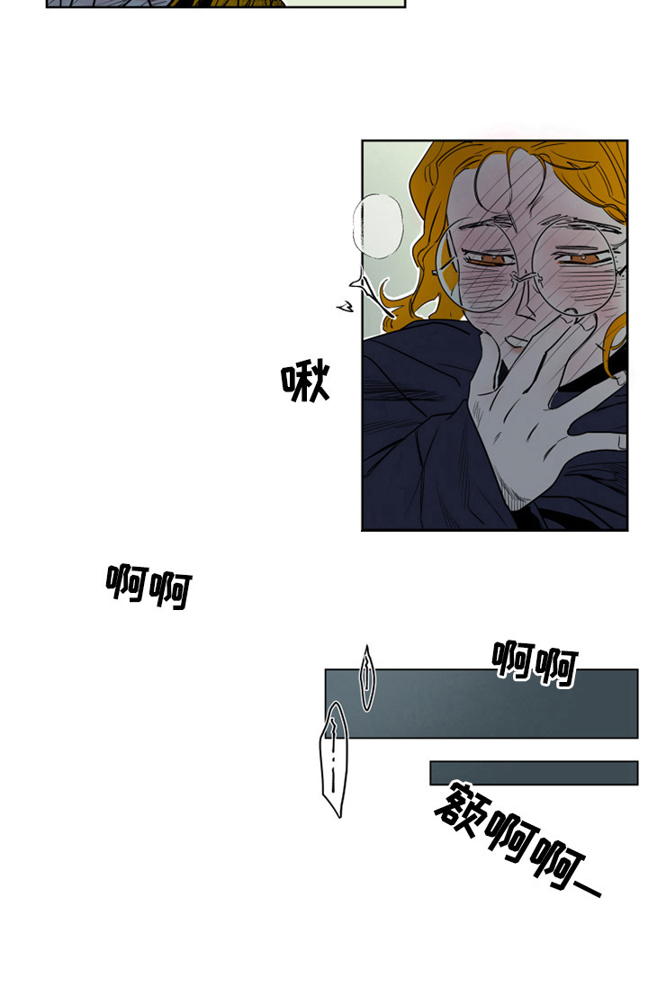 错误关系第2话图
