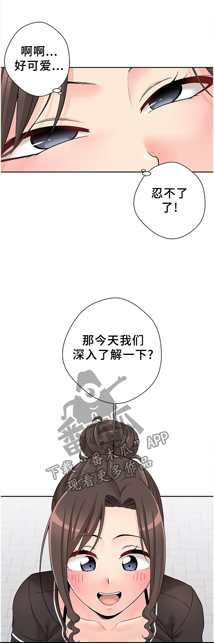 超越20岁第30话图