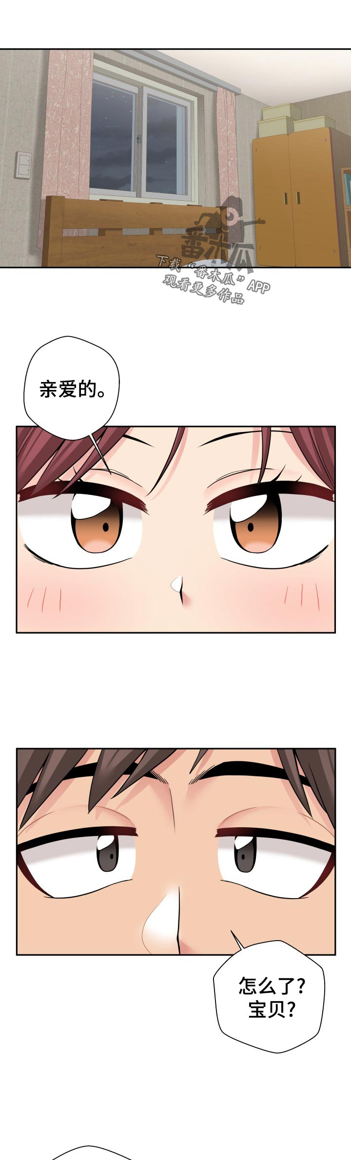 超越20岁第35话图