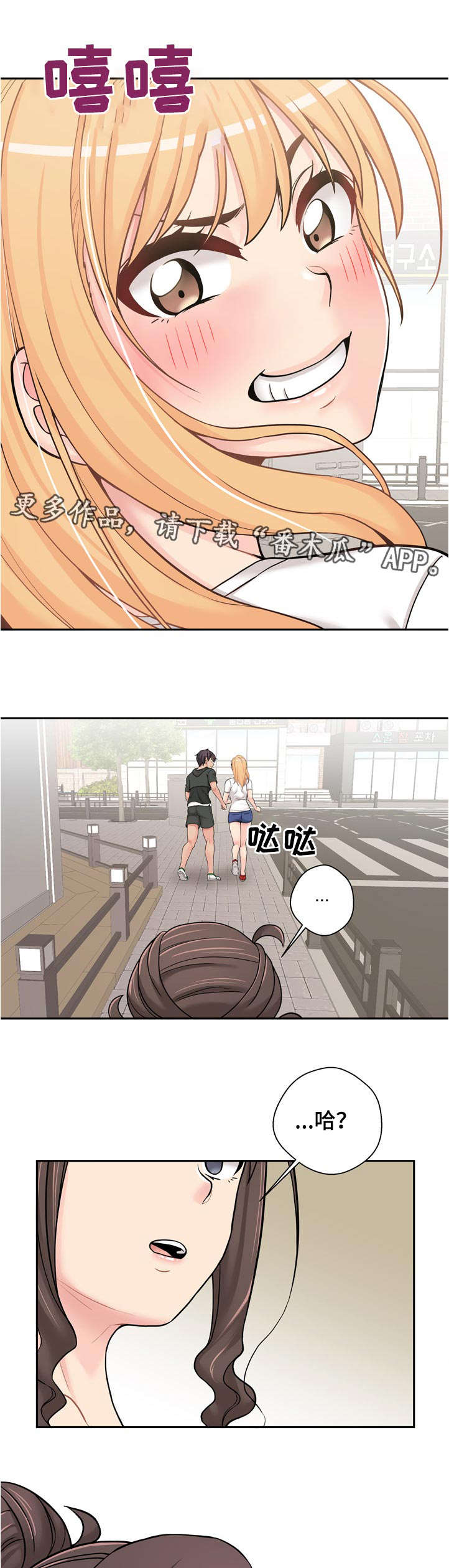 超越20岁第38话图