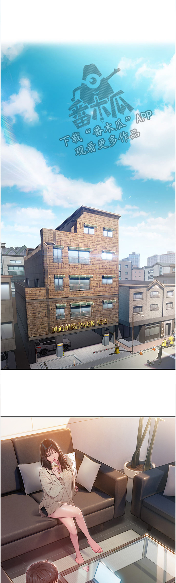 超级大富翁第1话图