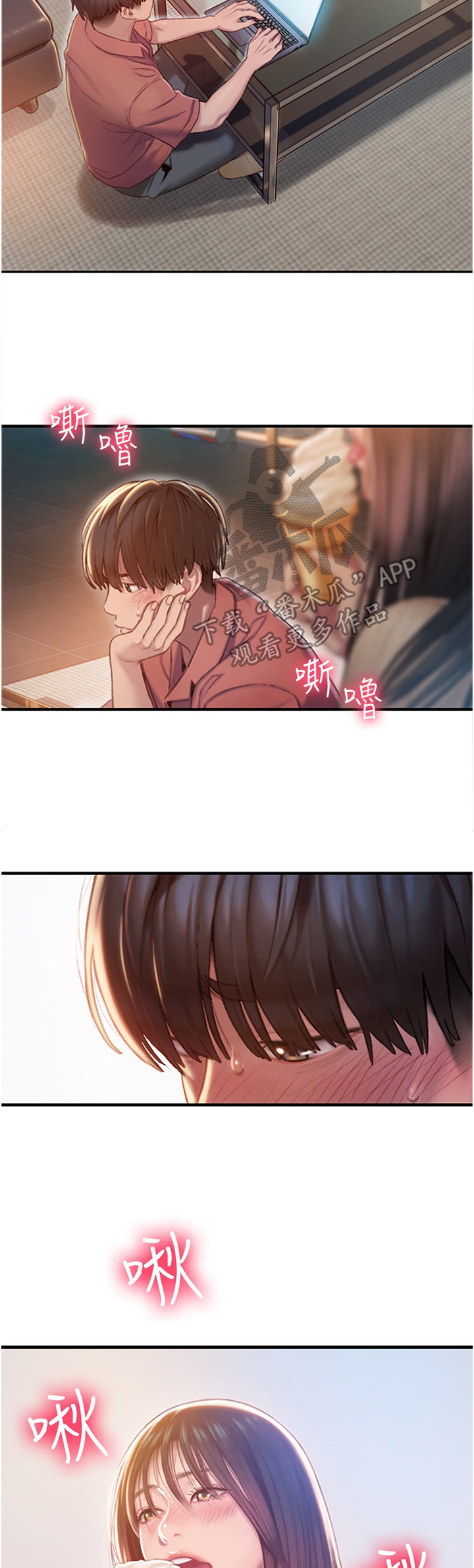 超级大富翁第1话图