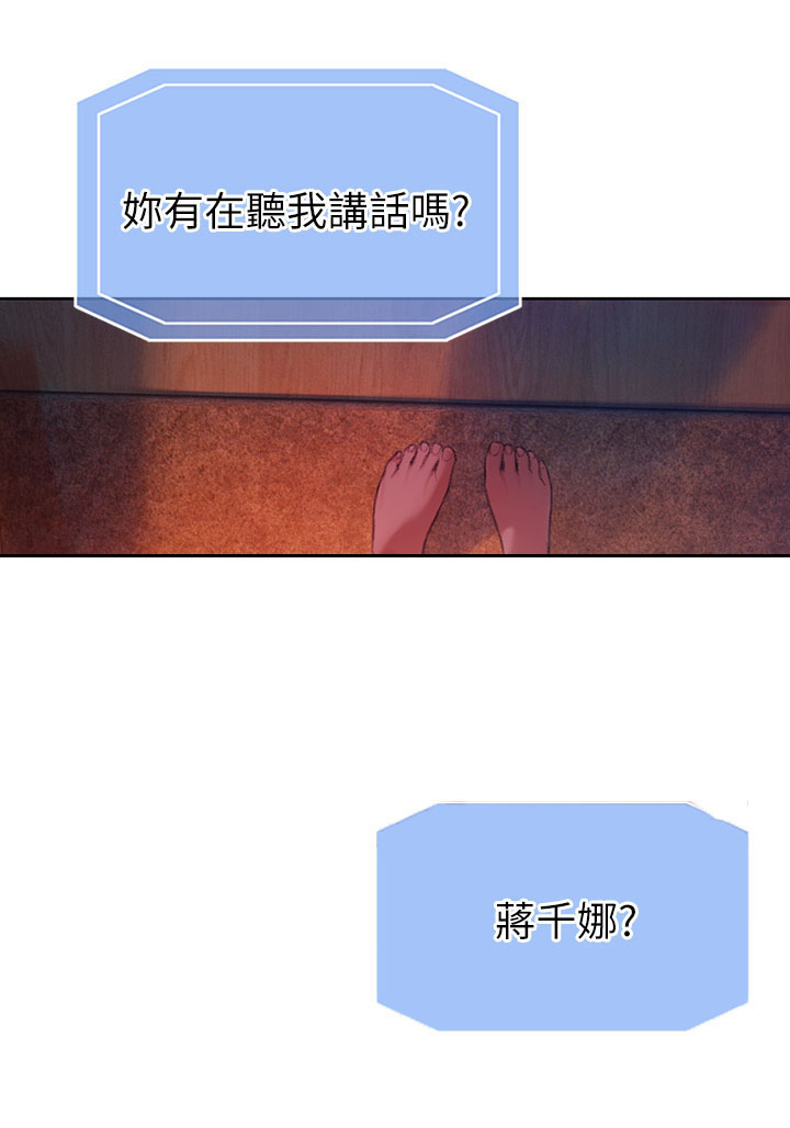 超级大富翁第11话图