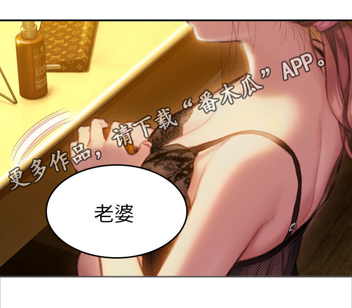 超级大富翁第12话图