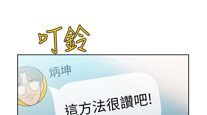 超级大富翁第19话图