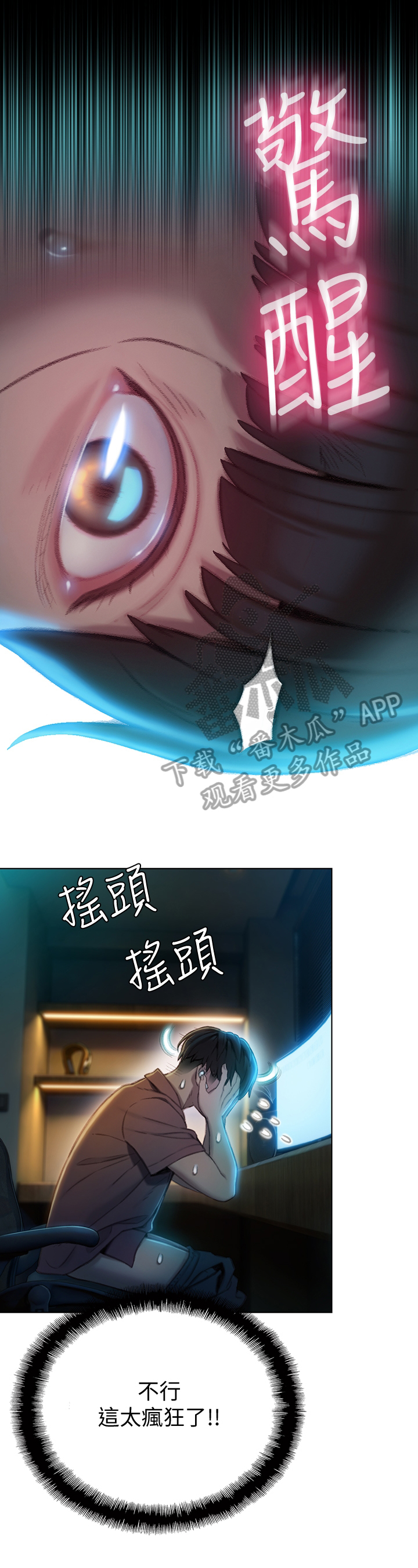 超级大富翁第20话图