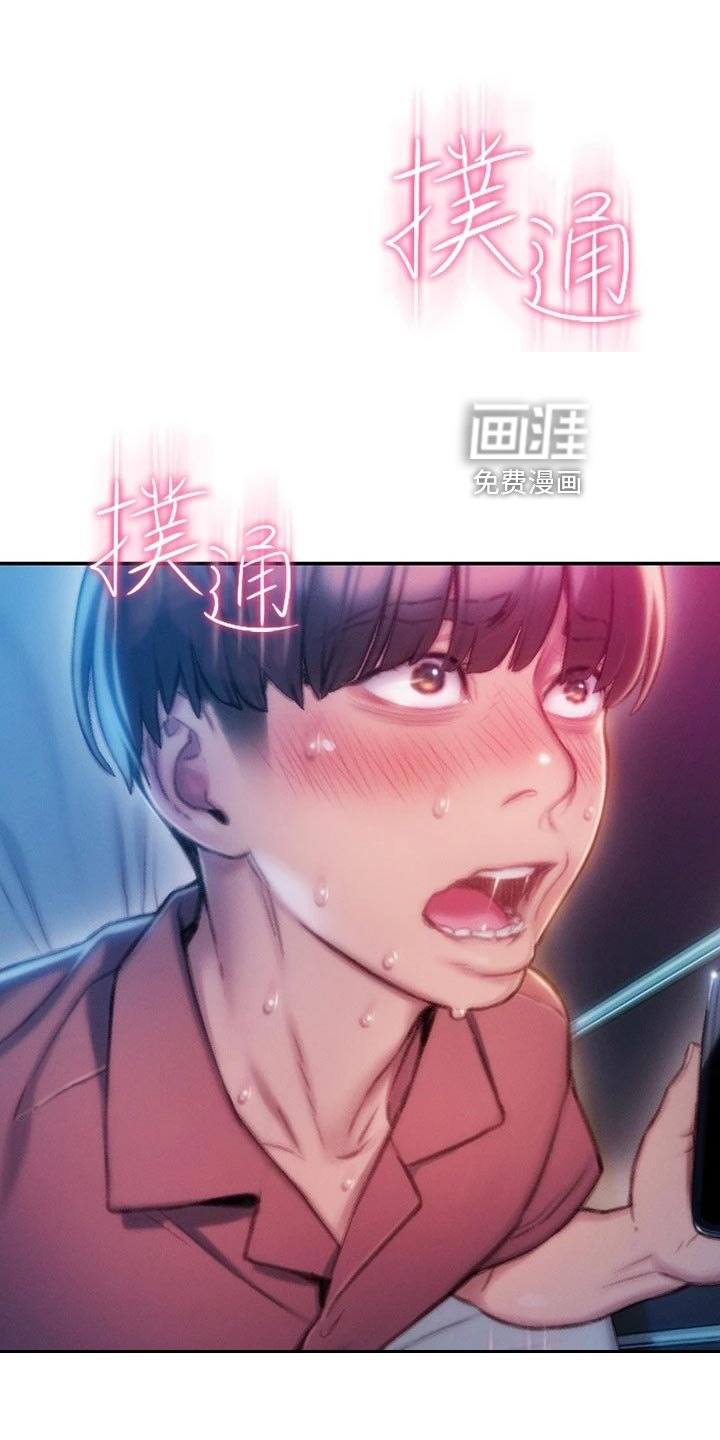 超级大富翁第24话图