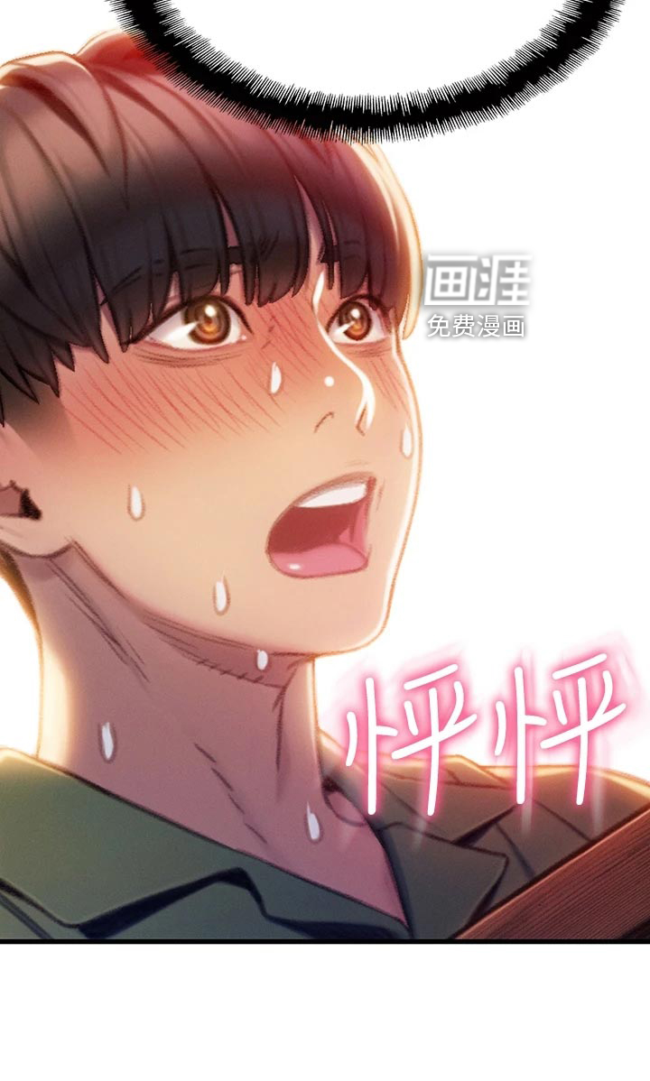 超级大富翁第25话图