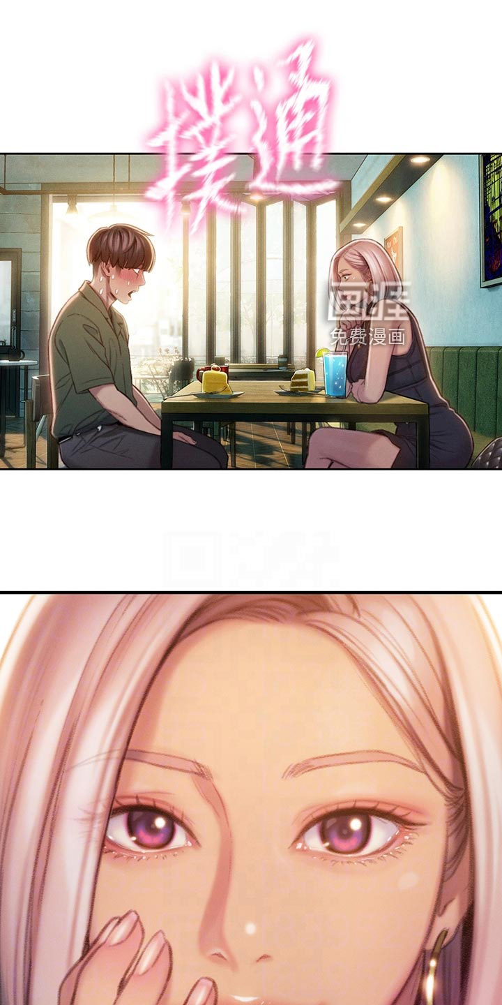 超级大富翁第26话图