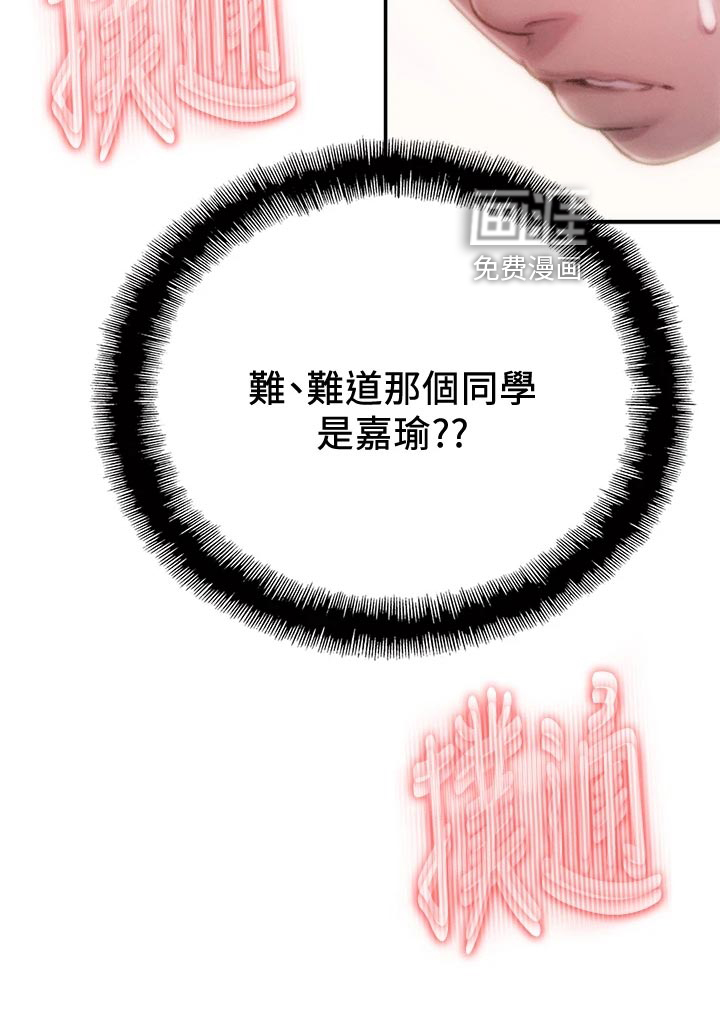 超级大富翁第26话图