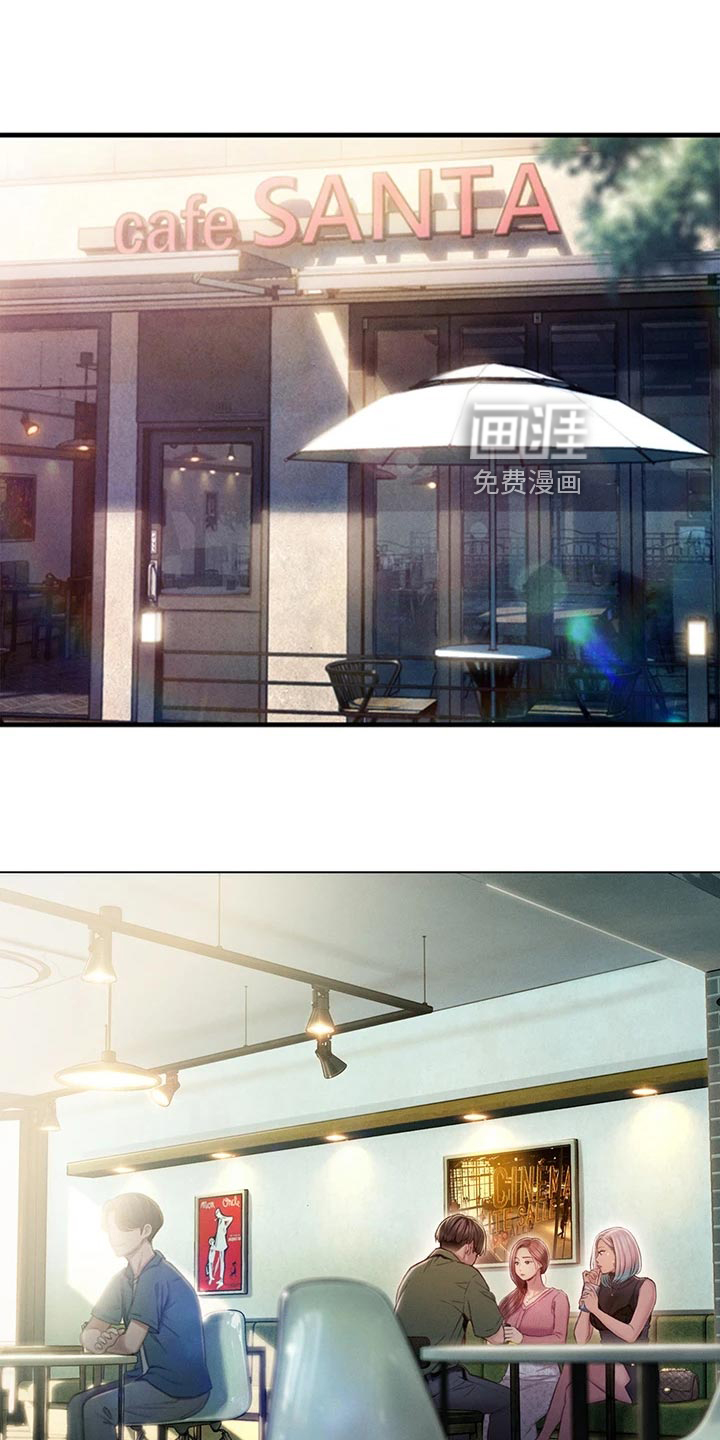 超级大富翁第27话图