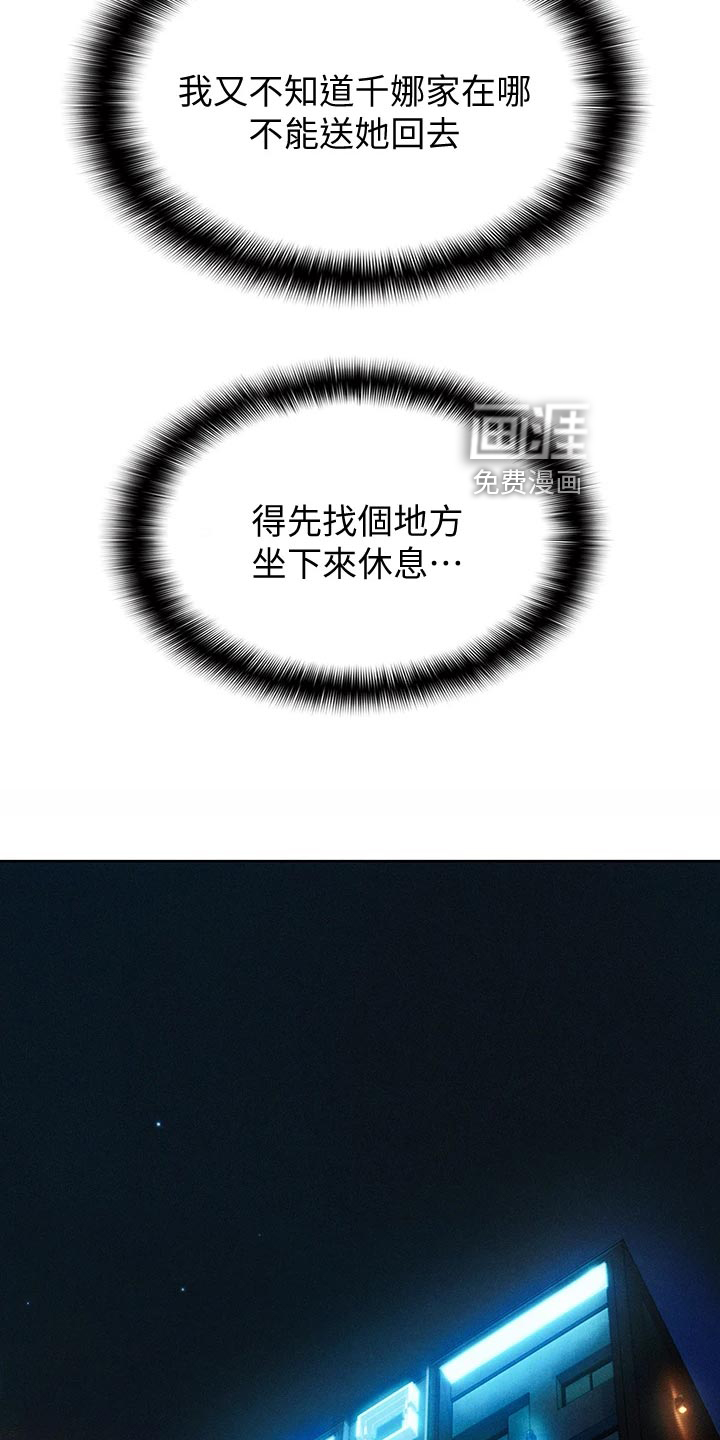 超级大富翁第29话图