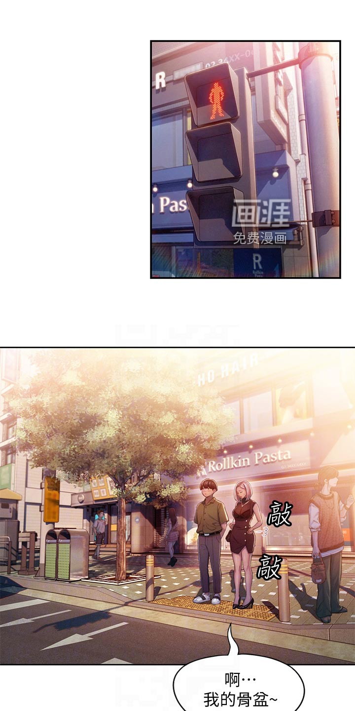 超级大富翁第31话图