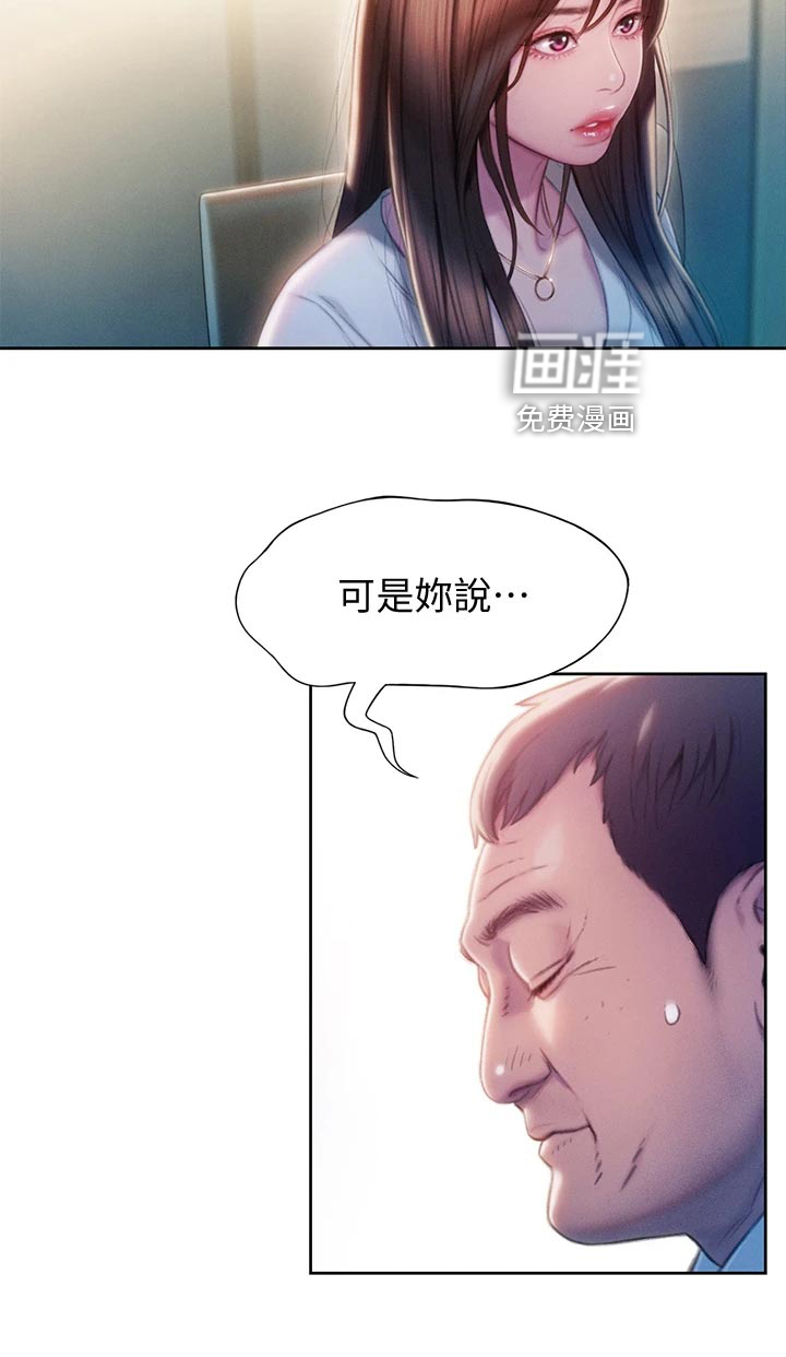 超级大富翁第31话图