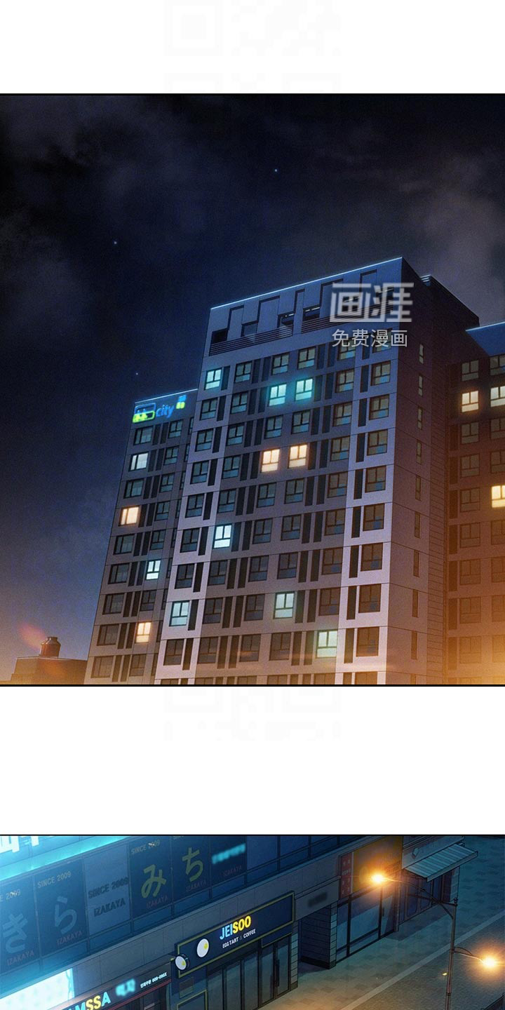 超级大富翁第33话图