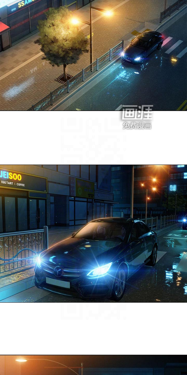 超级大富翁第33话图