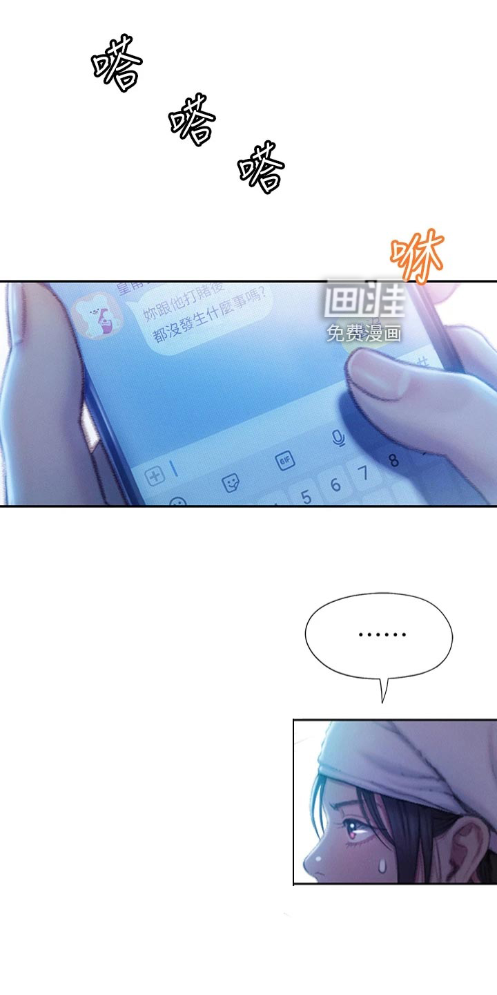 超级大富翁第34话图