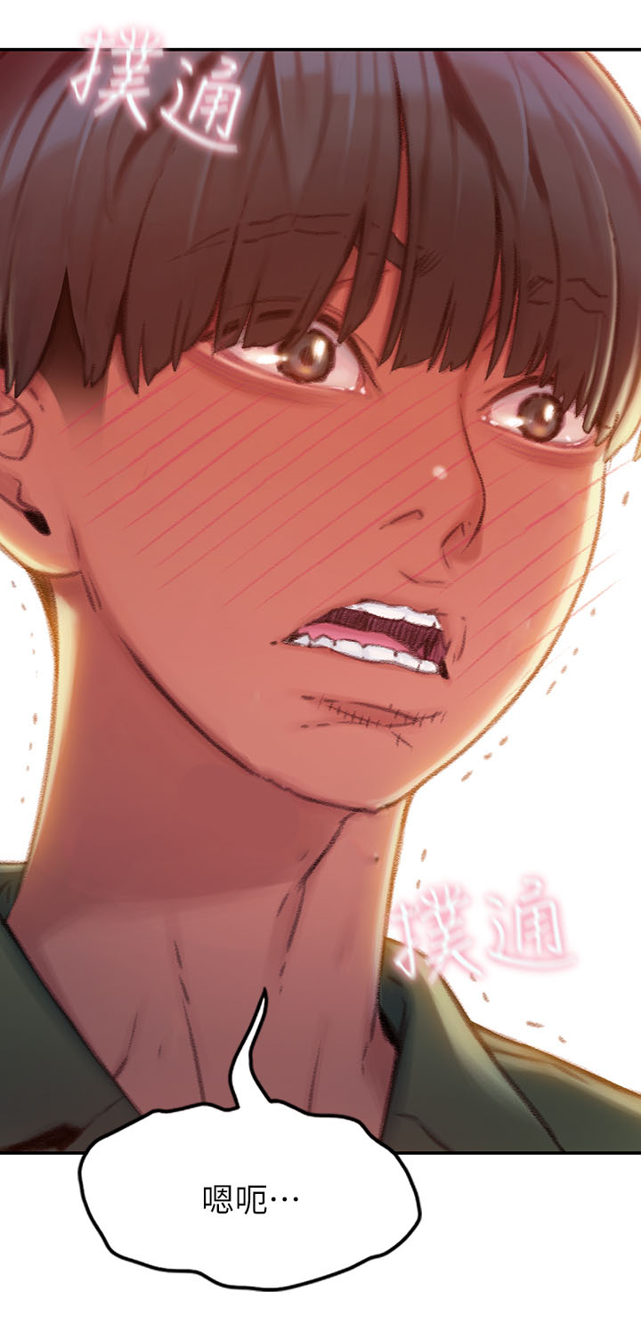 超级大富翁第4话图