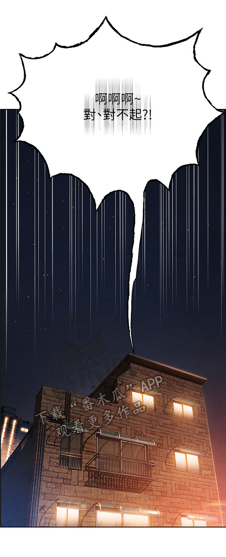 超级大富翁第4话图