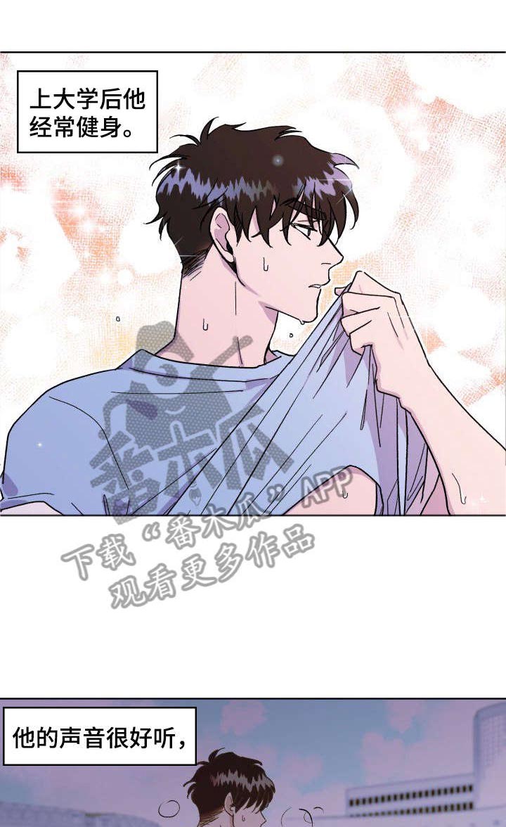 惩罚游戏第6话图