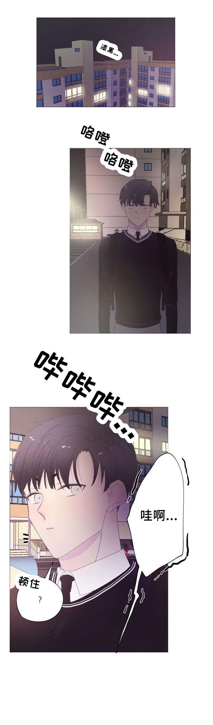 春日将至第25话图