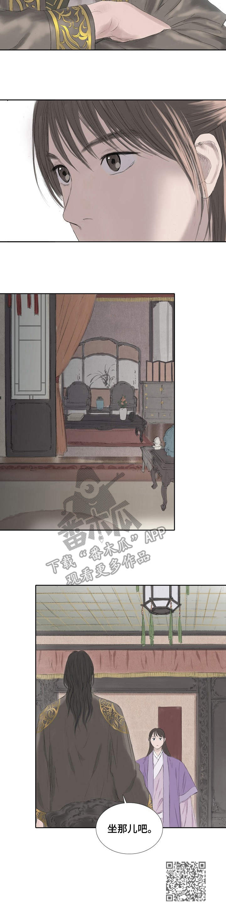 创天城第17话图