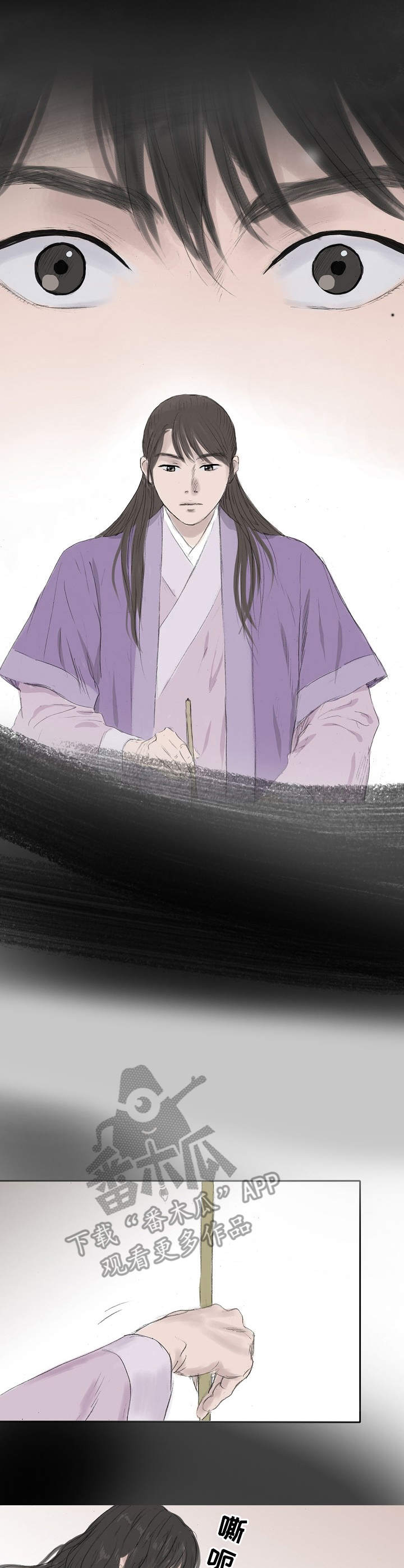 创天城第19话图