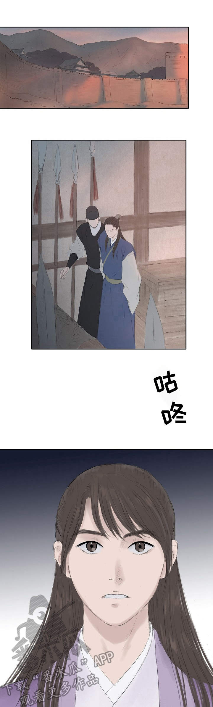 创天城第21话图