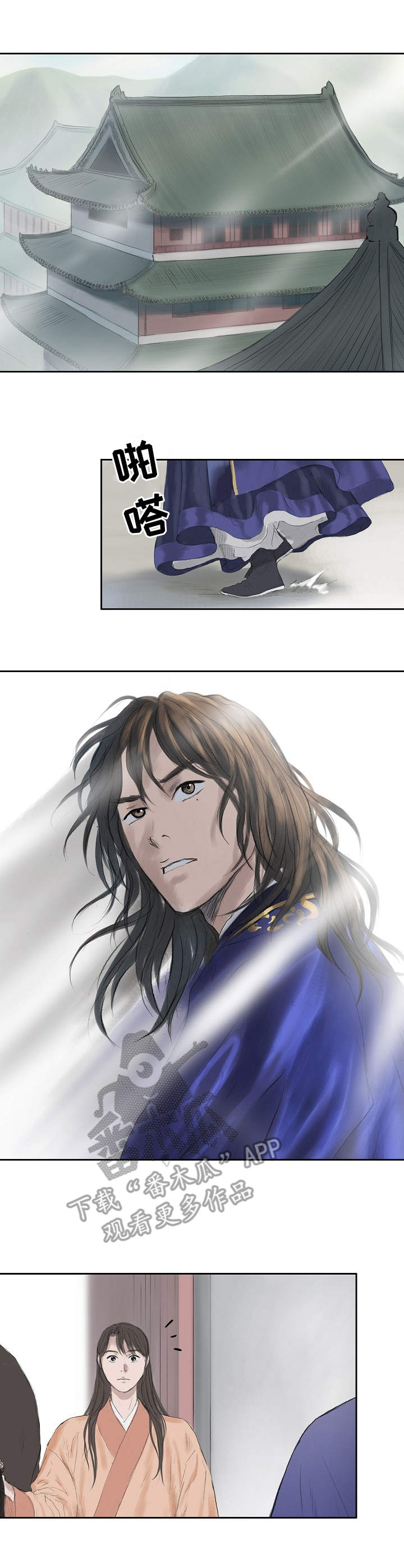 创天城第24话图