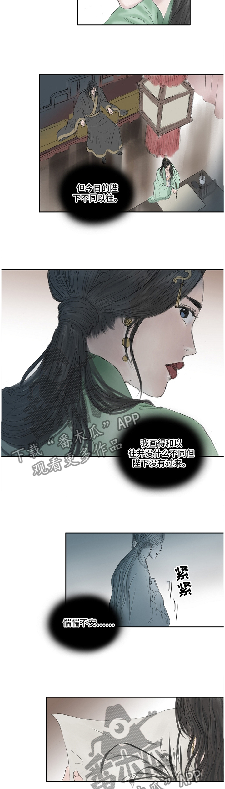 创天城第28话图