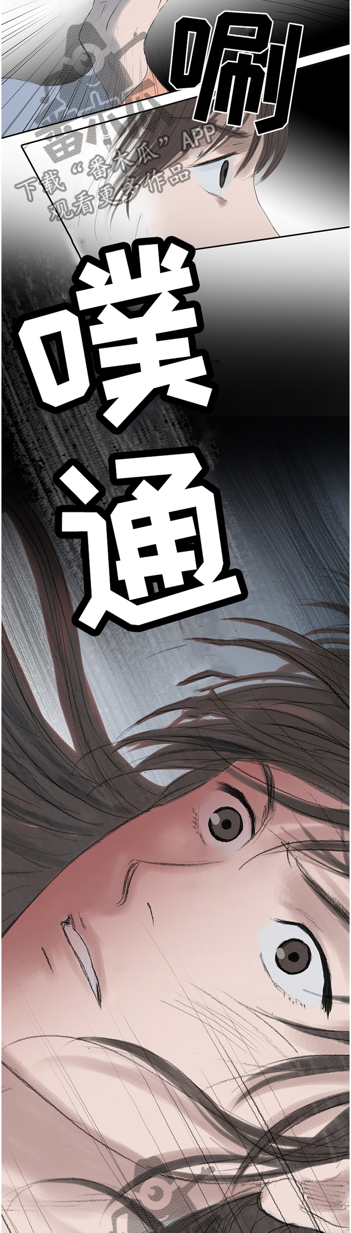 创天城第31话图