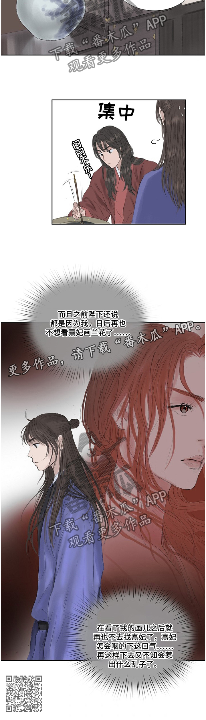 创天城第34话图