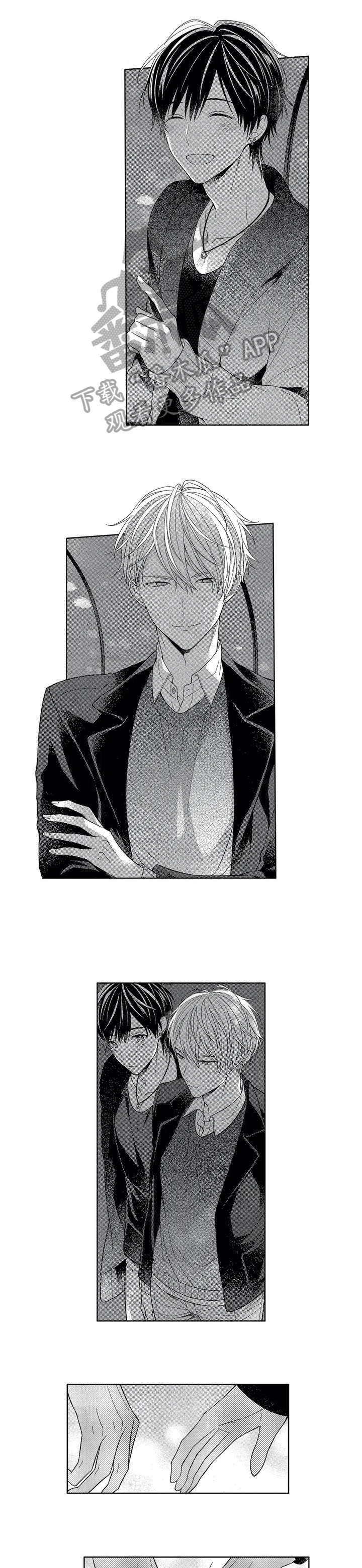 催眠疗法第16话图