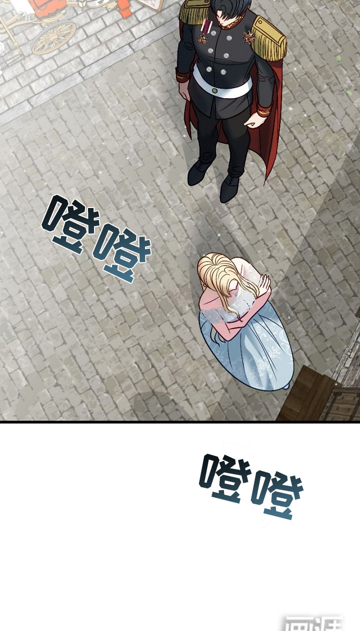 纯洁恶女第13话图